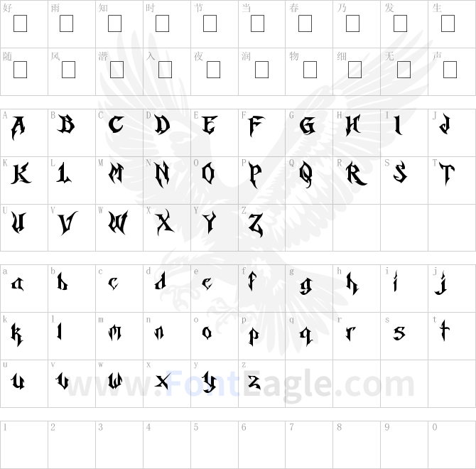 Horst-Blackletter-Demo