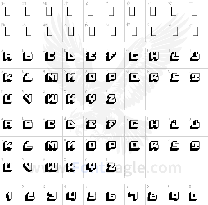 House-Paint-Slab-Regular-copy-1-