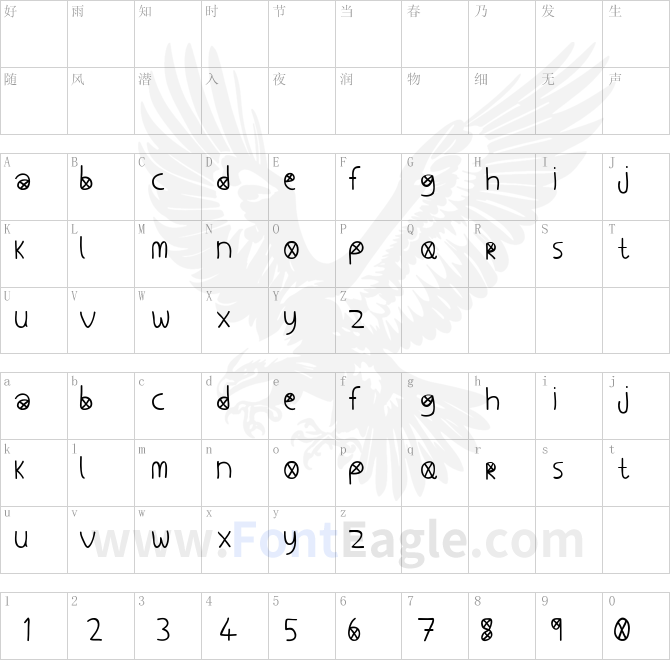 How-Dumb-Was-I-copy-1-