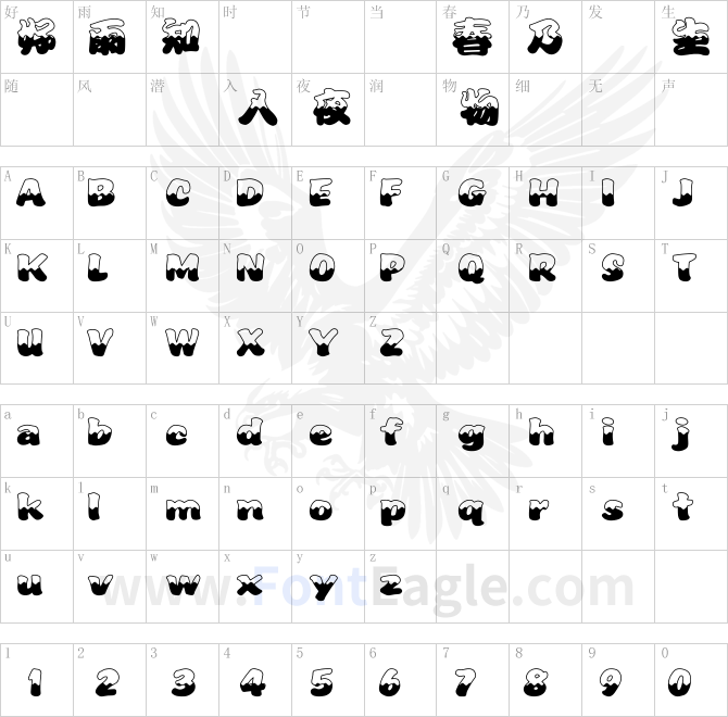 HtWang-KanTan-Semiwave