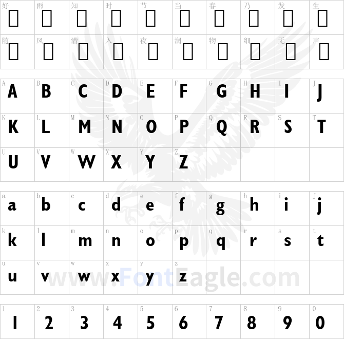 Humanist-521-Bold-Condensed-BT-copy-1-