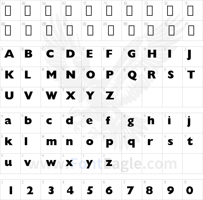 Humanist-521-Extra-Bold-BT
