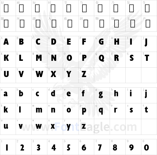 Humanist-521-Extra-Bold-Condensed-BT