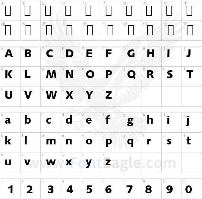 Humanst531-Blk-BT-Black