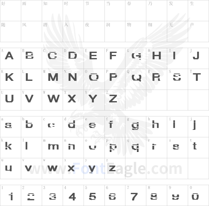 HvStripe-ExtraBold-Hollow
