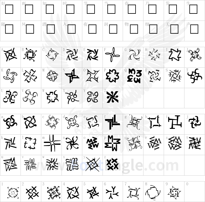 HypnopaediaTwo-Regular