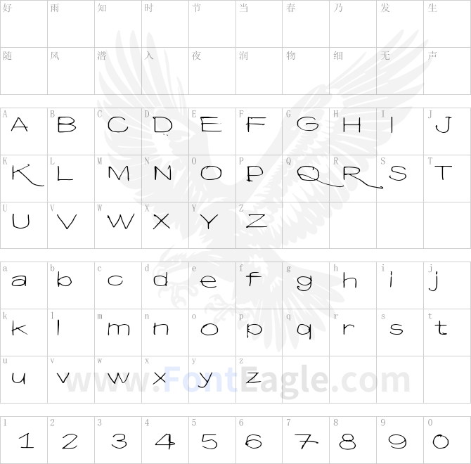 Hyv-voittaa-pahan-6-0