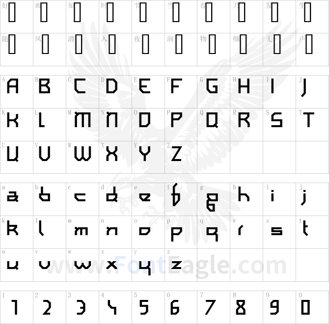 I-am-simplified-Bold