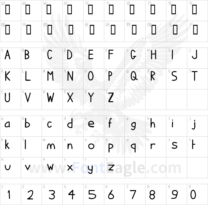 I-hate-Comic-Sans-copy-2-