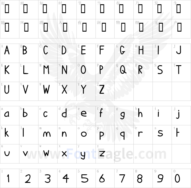 I-hate-Comic-Sans