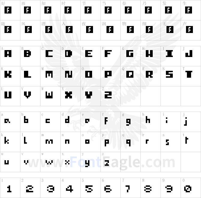 I-pixel-u-Regular-copy-1-