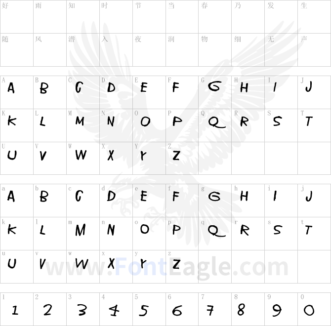 I-ve-seen-that-face-before