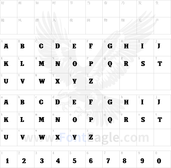 IFC-INSANE-RODEO-BOLD-Bold
