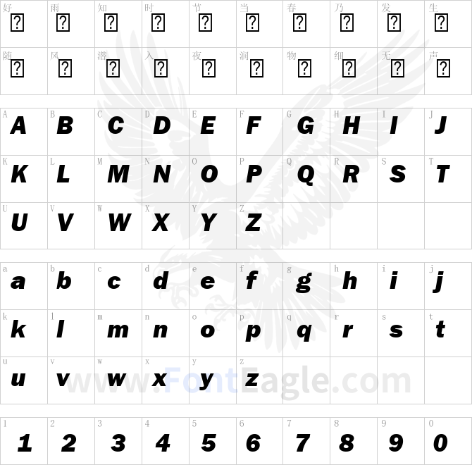 ITC-Franklin-Gothic-LT-Com-Heavy-Italic