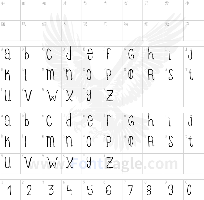 ITZIARGO-BIG-Regular