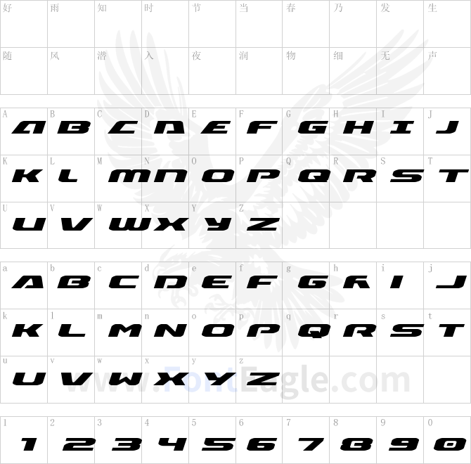 Iapetus-Expanded-Italic