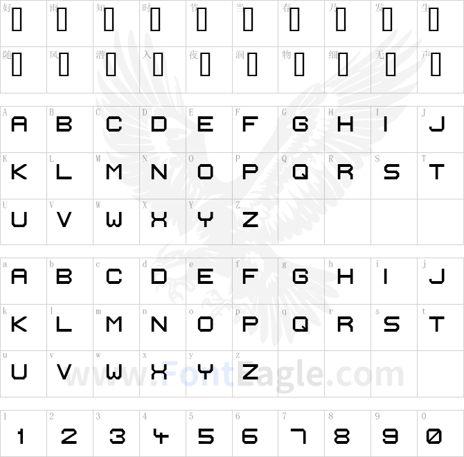 Ignis-et-Glacies-Extra-Sharp