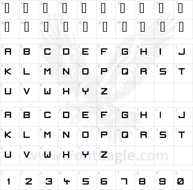 Ignis-et-Glacies-Sharp-Bold