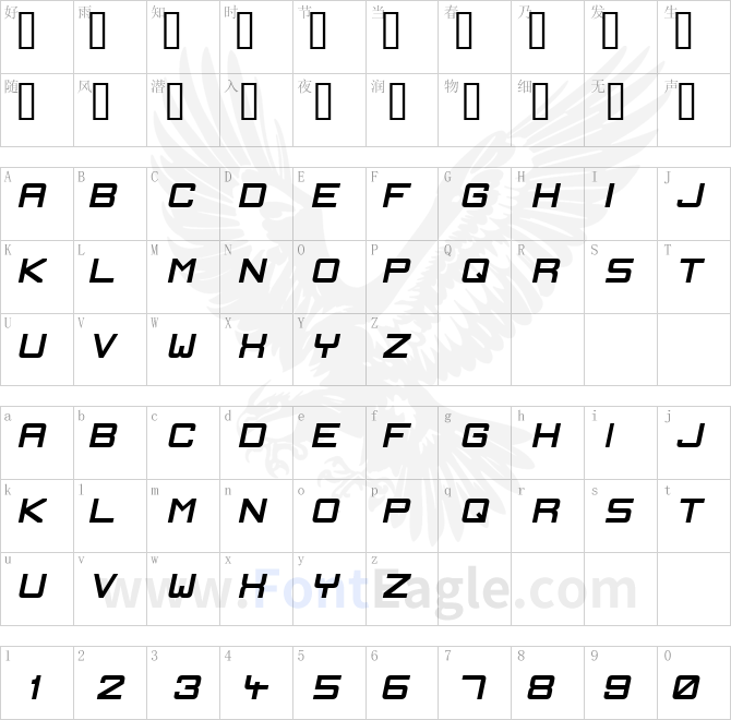 Ignis-et-Glacies-Sharp-BoldItalic