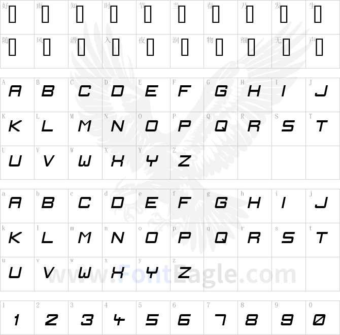 Ignis-et-Glacies-Sharp-Italic