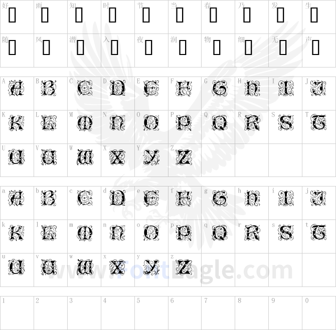 IlluminatiTwoDisplayCapsSSK