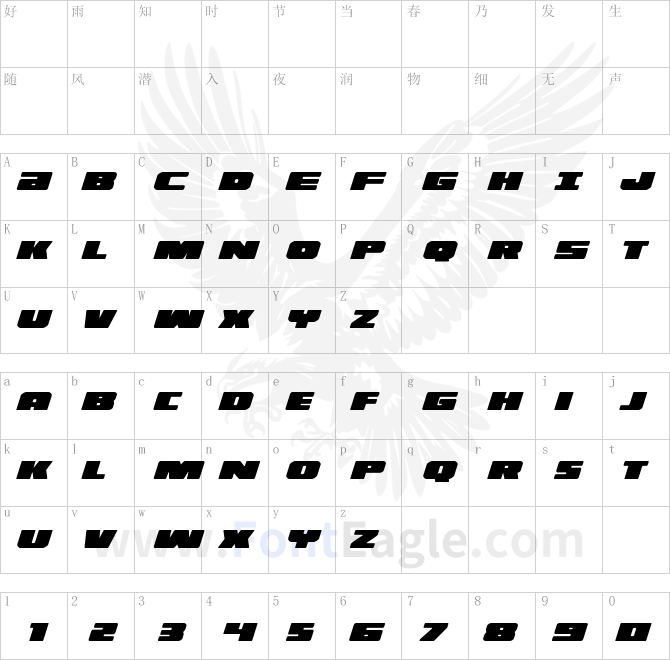Illumino-Condensed-Italic