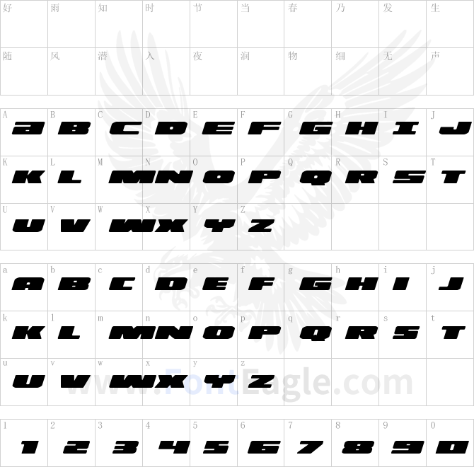 Illumino-Expanded-Italic