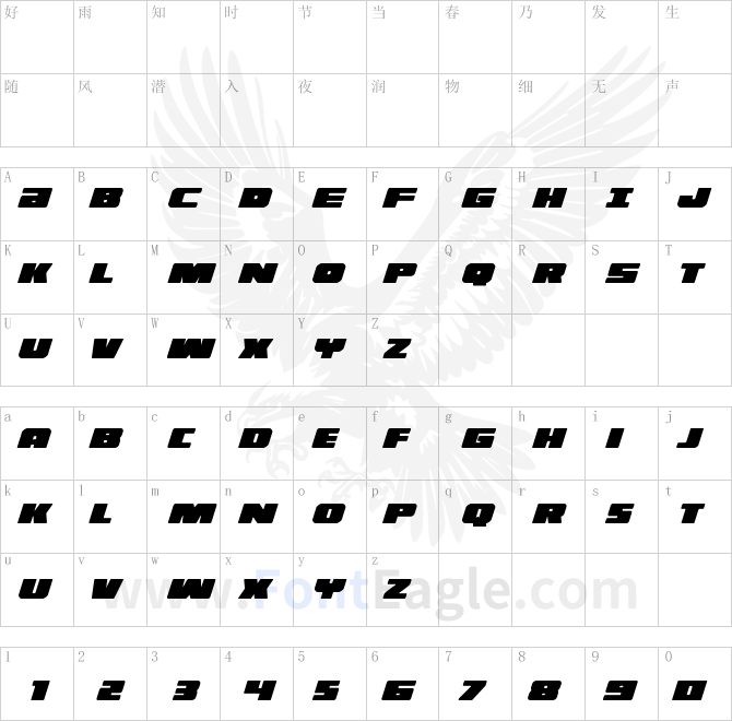 Illumino-Extra-Condensed-Italic