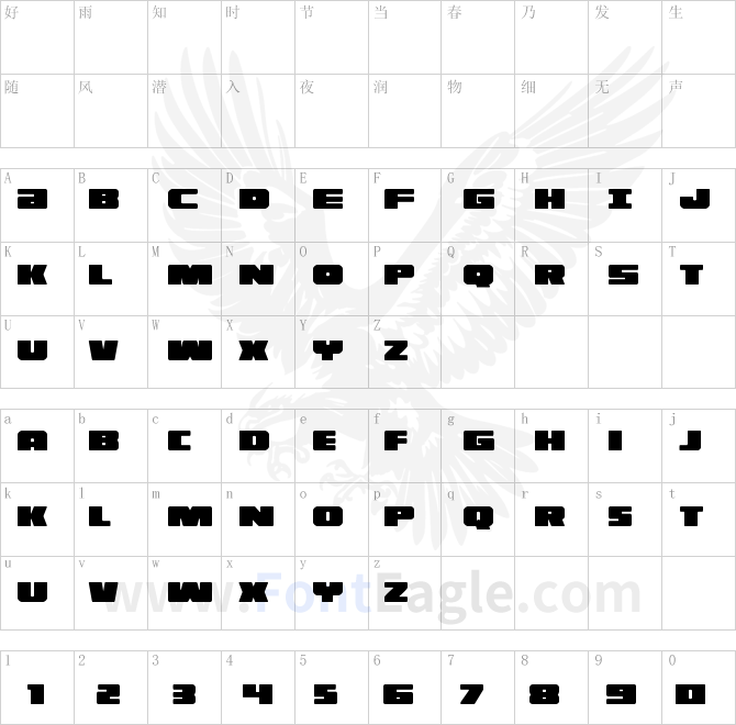 Illumino-Extra-Condensed