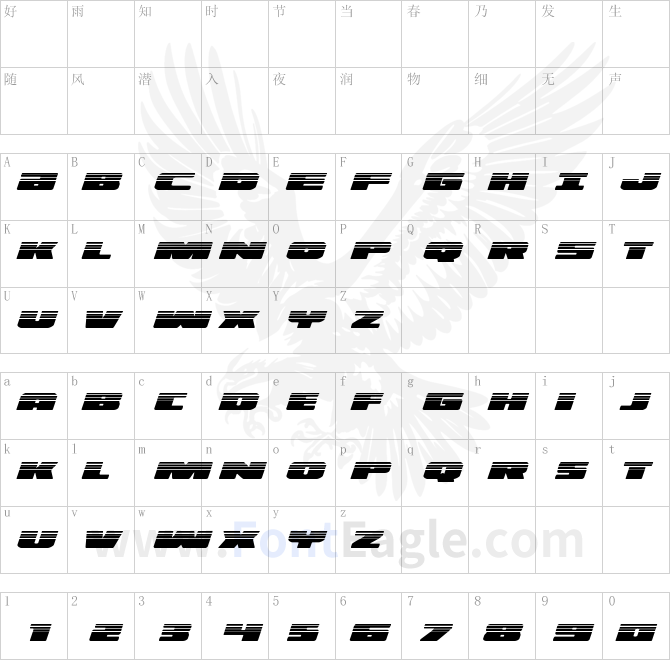 Illumino-Halftone-Italic