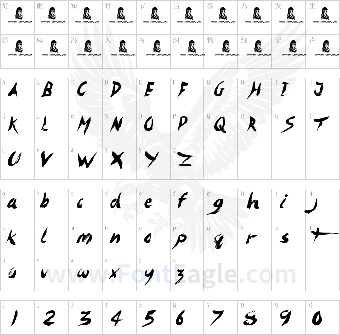 Imagination-Station-copy-1-