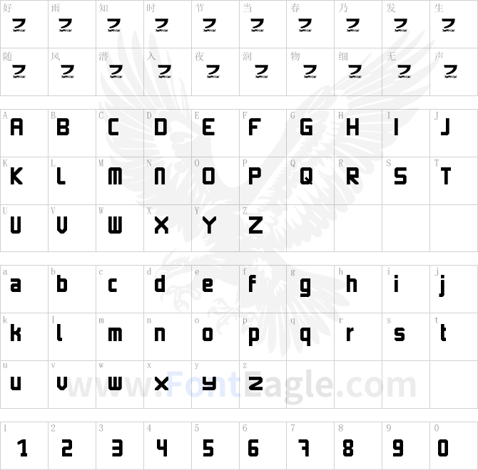 Imagine-Font-2-Regular