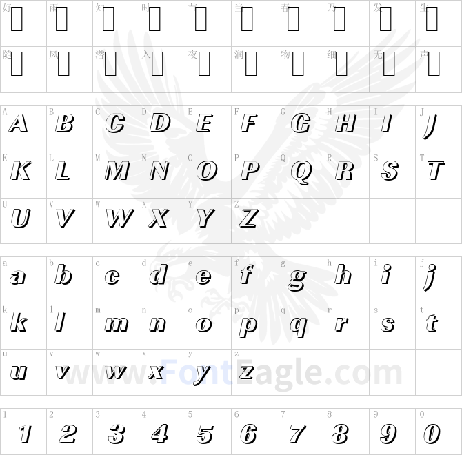 ImperialSh-Heavy-Italic