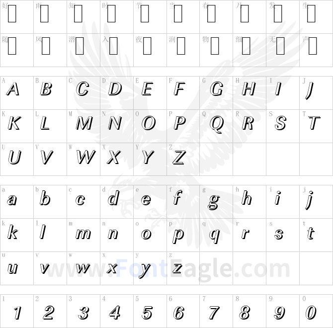 ImperialSh-Medium-Italic