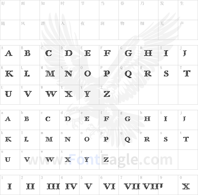 Imprenta-Royal-Nonpareil-Trash