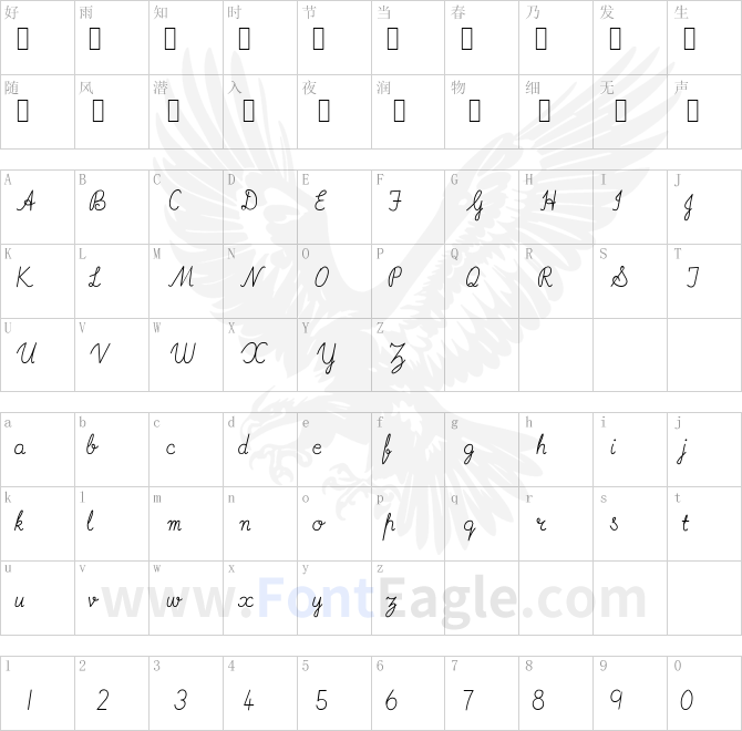 Imrans-School-Italic
