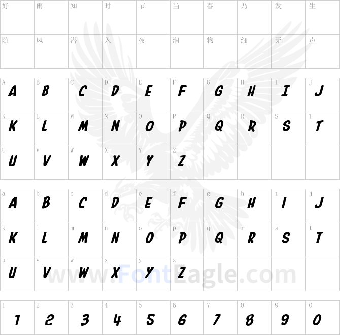 In-House-Edition-Expanded-Italic