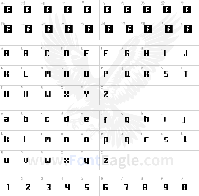 In-his-right-place-Regular