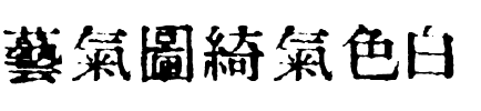 InKanji Regular.ttf