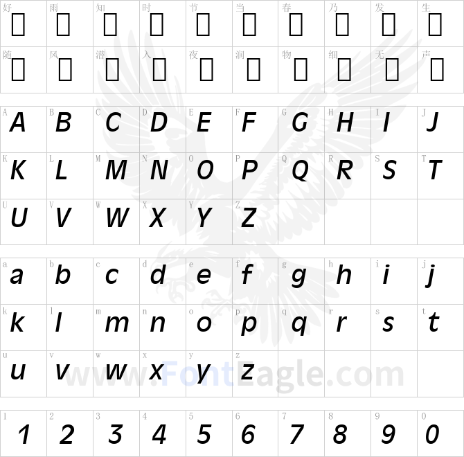 Incised901-BT-Italic