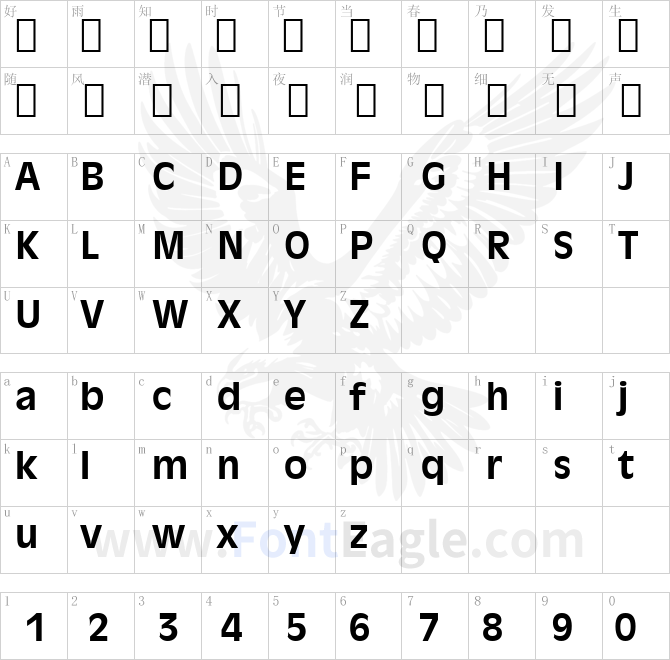 Incised901-Bd-BT-Bold
