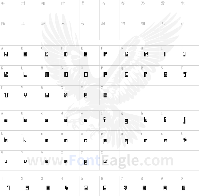IndiaSnakePixelLabyrinthGam-Bol