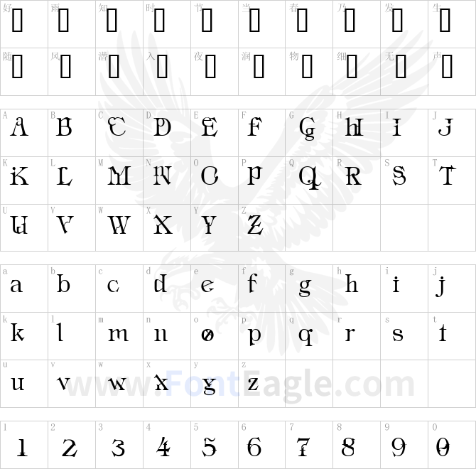 Industrial-Schizophrenic