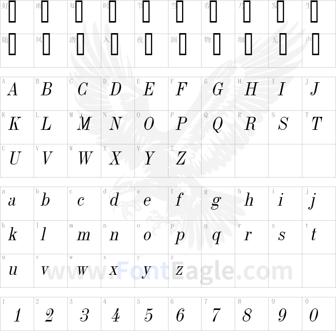 Indy-17-Italic