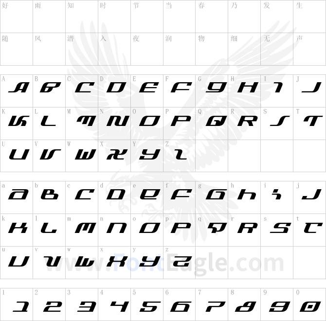 Infinity-Formula-ExpItalic-copy-2-