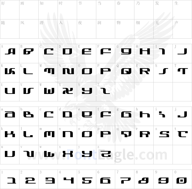 Infinity-Formula-Expanded-copy-2-