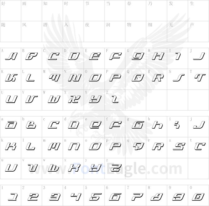 Infinity-Formula-Shadow-Ital-copy-2-