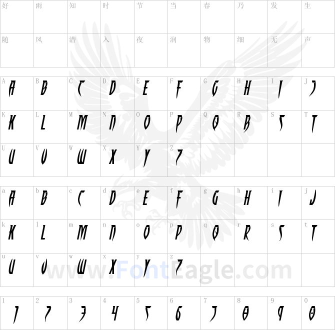 Inhumanity-Extra-Expanded-Italic