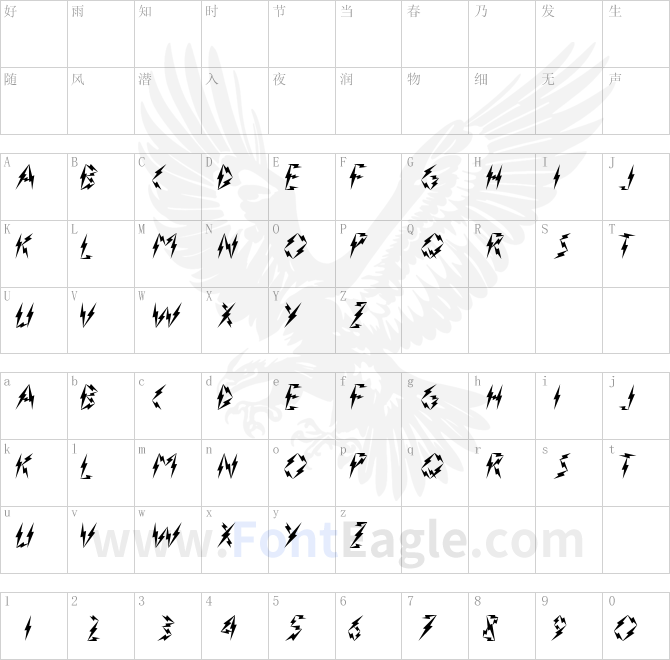 Inner-Flasher-Version-2