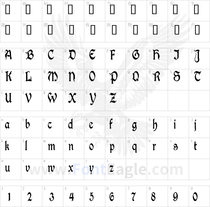 InnkeeperCondensed